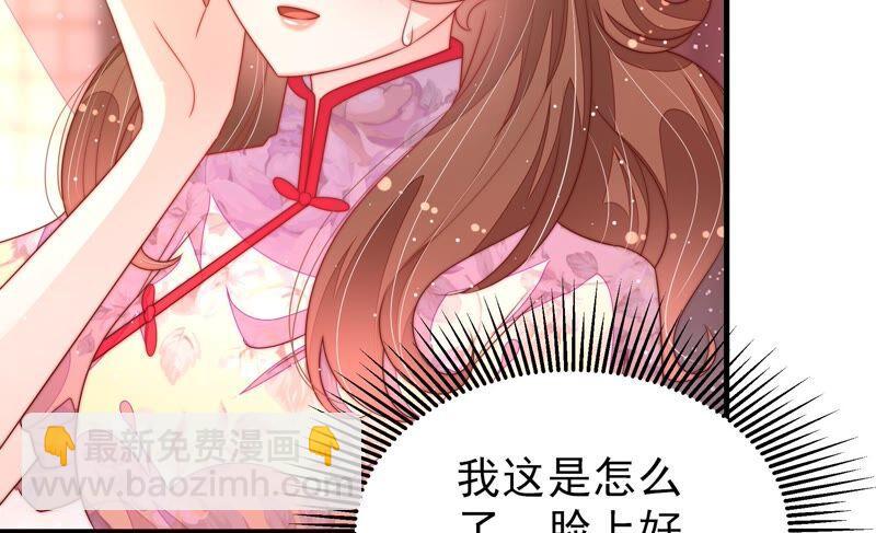 第192话 红杏84