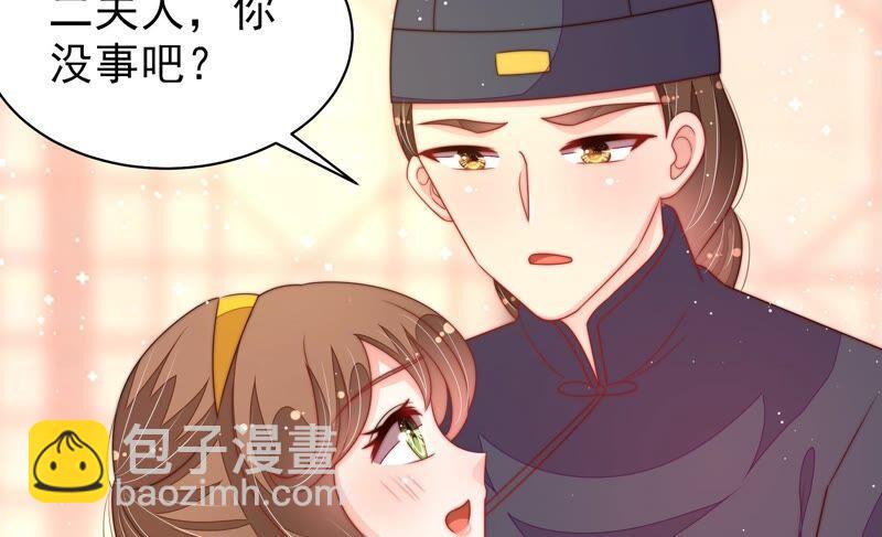 第192话 红杏90