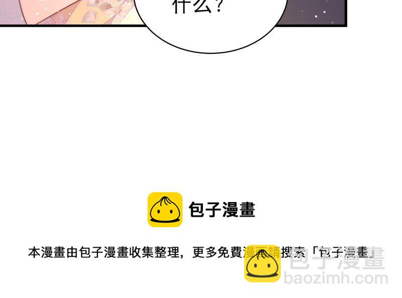 第192话 红杏98