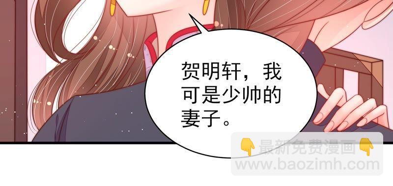 第193话 生辰13