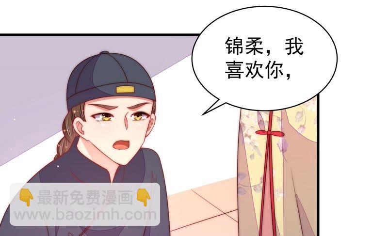 第193话 生辰23