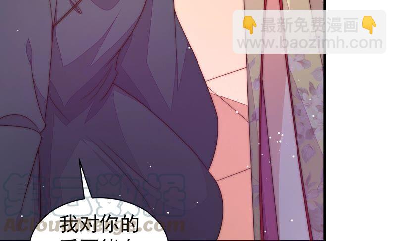 第193话 生辰24