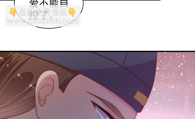 第193话 生辰25