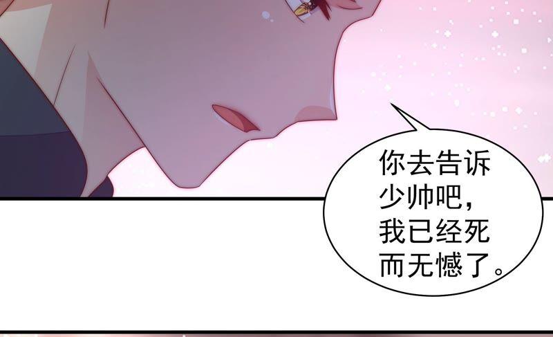 第193话 生辰26