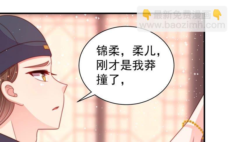 第193话 生辰35