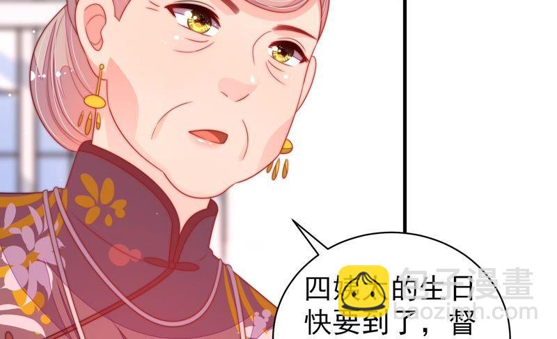 第193话 生辰46