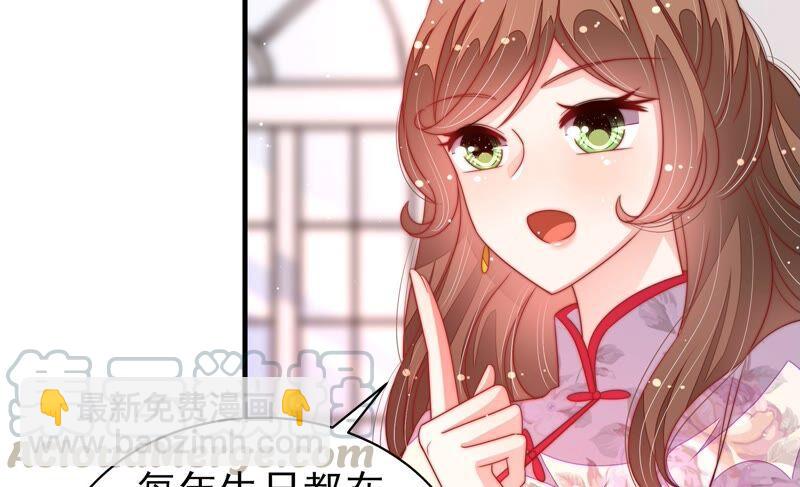 第193话 生辰48