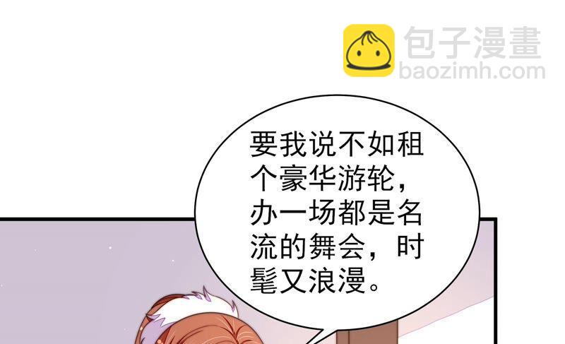 第193话 生辰56
