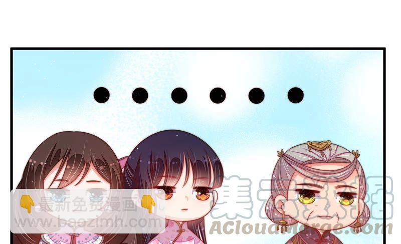 第193话 生辰64