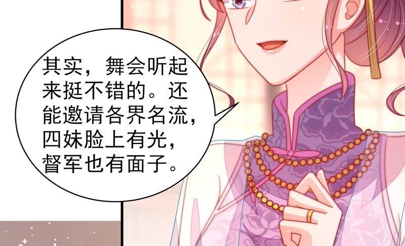 第193话 生辰66