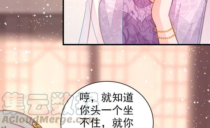 第193话 生辰67