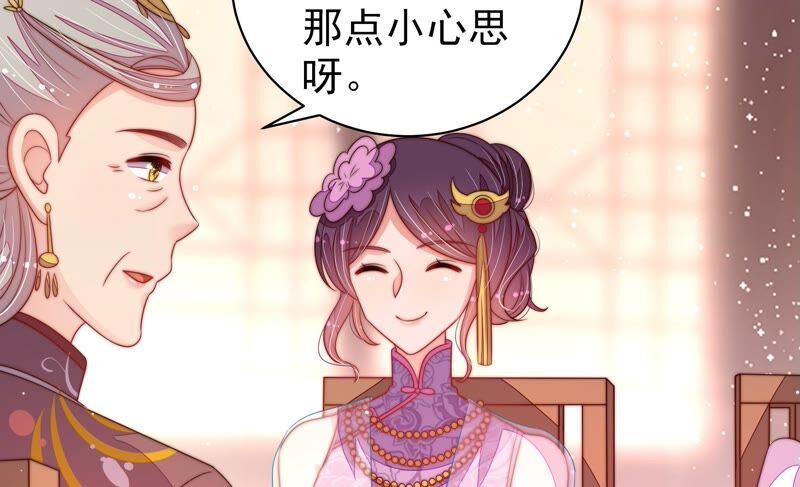 第193话 生辰68