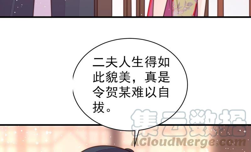 第193话 生辰9