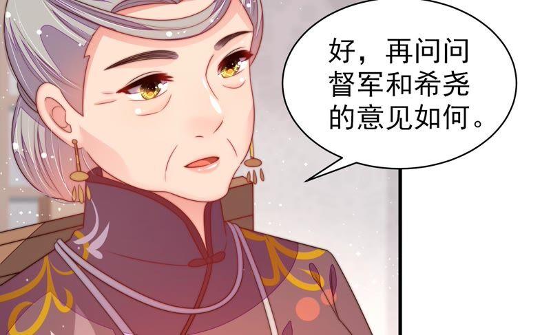 第194话 诅咒（上）10