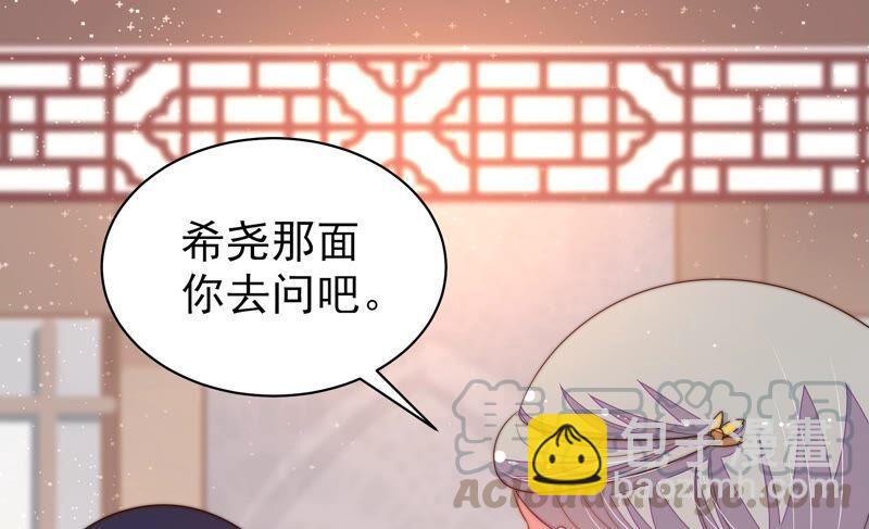 第194话 诅咒（上）12