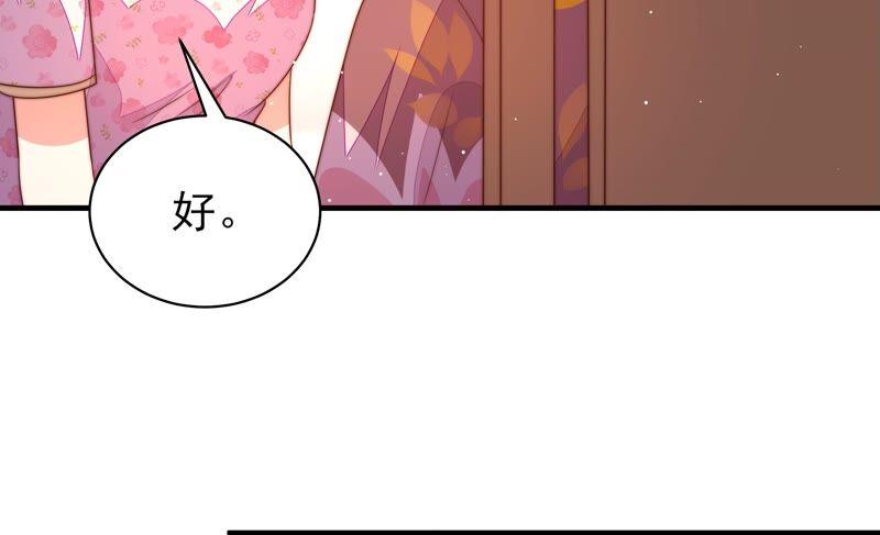 第194话 诅咒（上）14