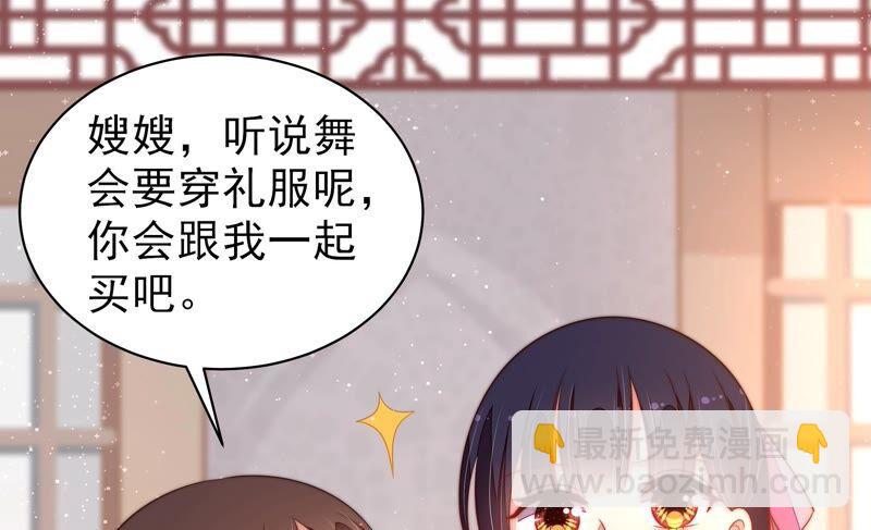 第194话 诅咒（上）16