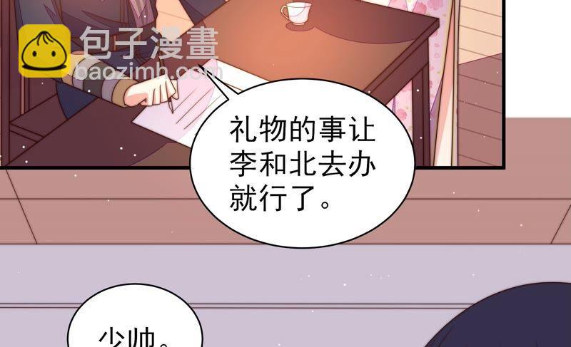 第194话 诅咒（上）22