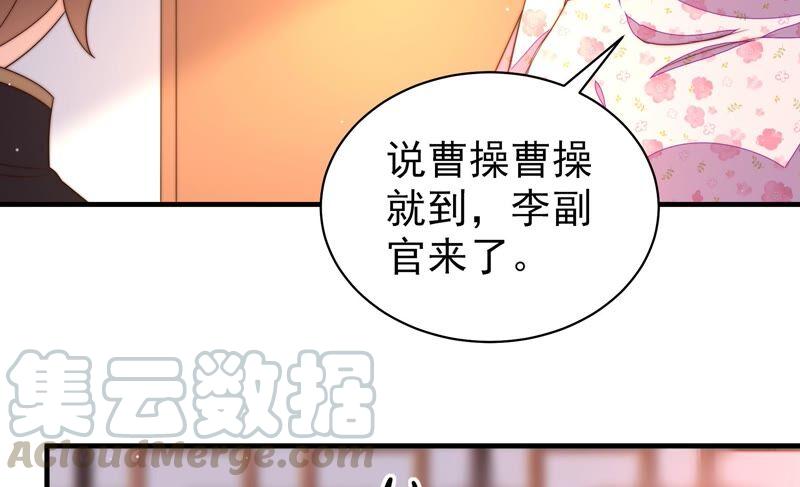 第194话 诅咒（上）24