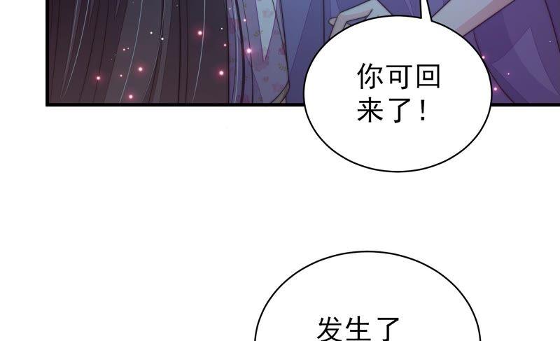 第194话 诅咒（上）37