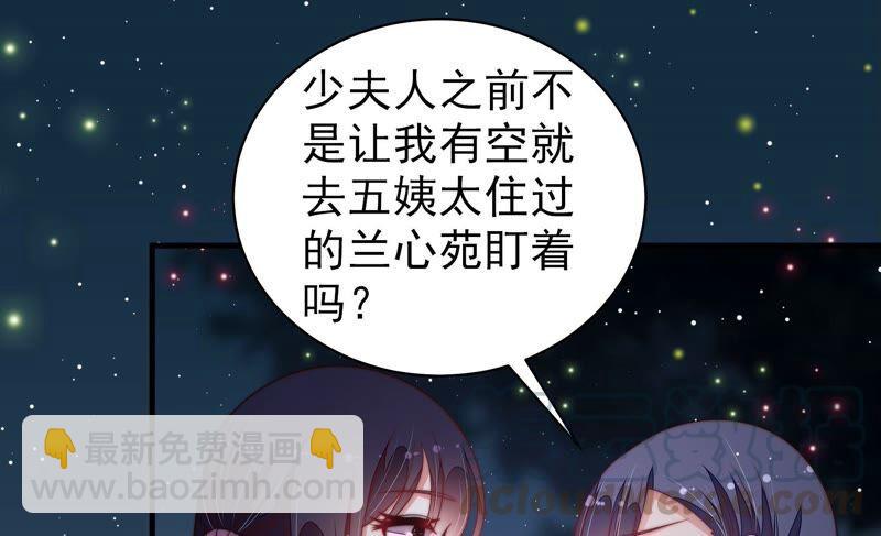 第194话 诅咒（上）42