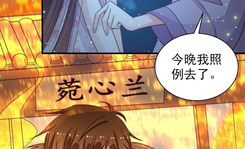 第194话 诅咒（上）44