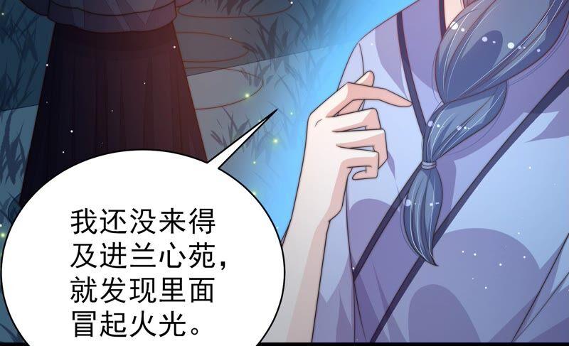 第194话 诅咒（上）56