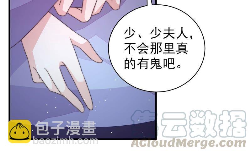 第194话 诅咒（上）58