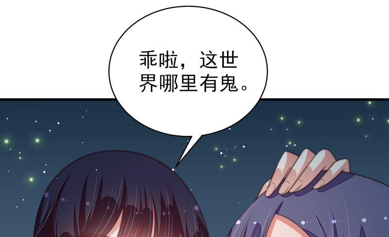 第194话 诅咒（上）59