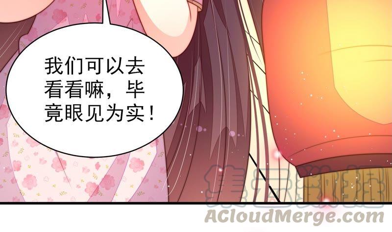 第194话 诅咒（上）64