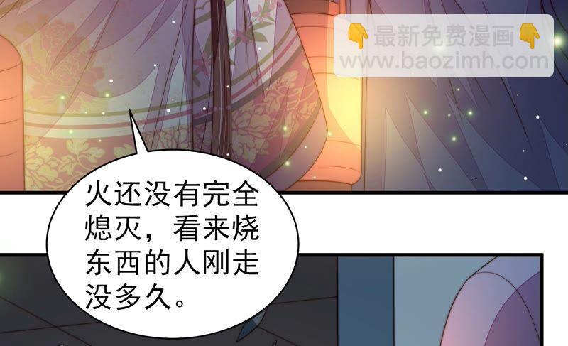 第194话 诅咒（上）68