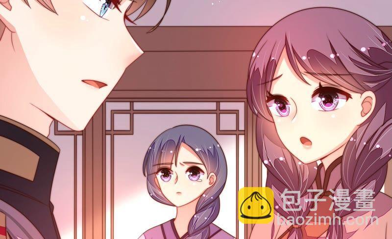 第196话 被利用的棋子13