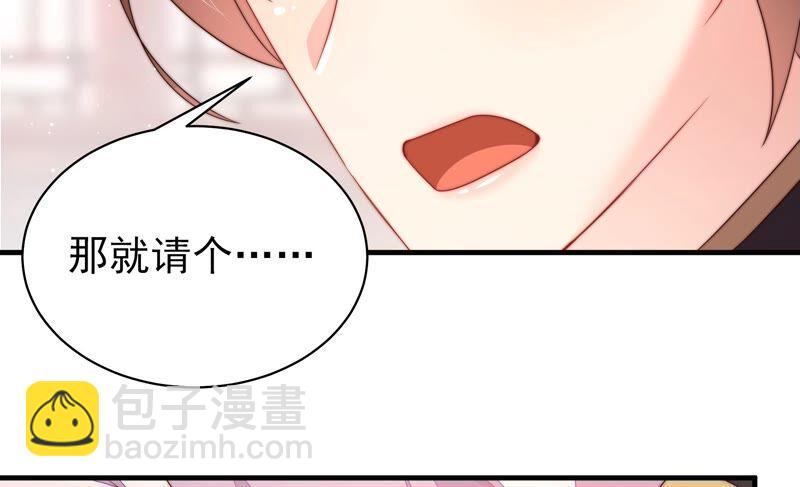 第196话 被利用的棋子19
