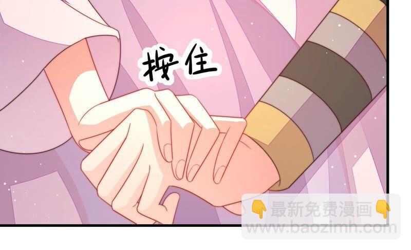 第196话 被利用的棋子20