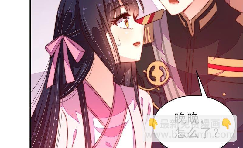 第196话 被利用的棋子22