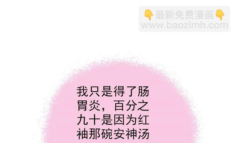 第196话 被利用的棋子25