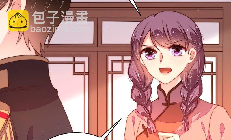 第196话 被利用的棋子31