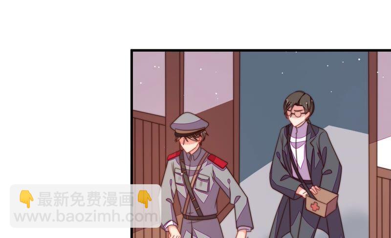 第196话 被利用的棋子35