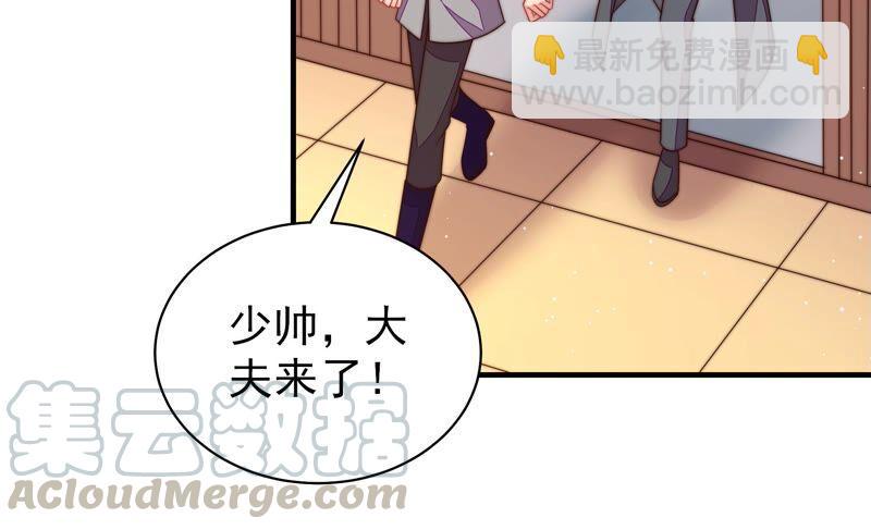 第196话 被利用的棋子36