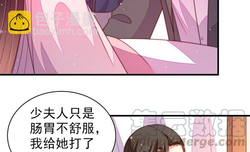 第196话 被利用的棋子39