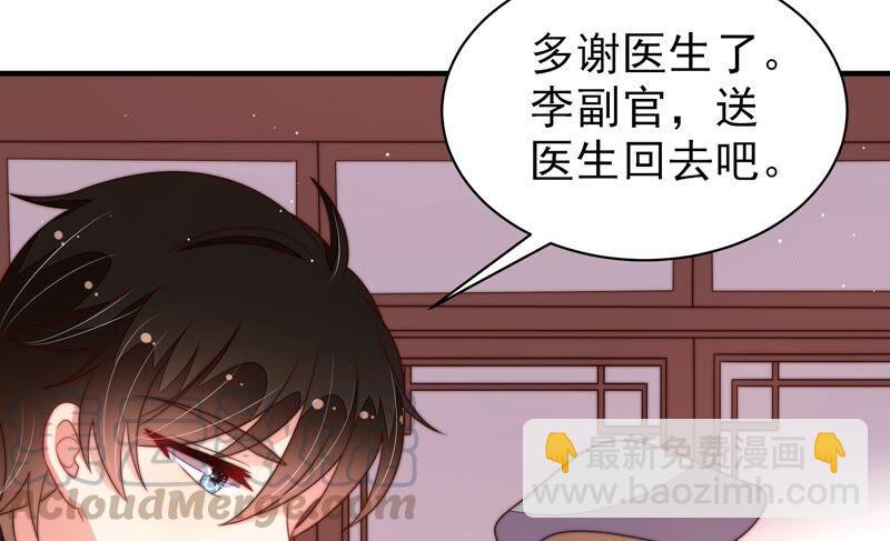 第196话 被利用的棋子42