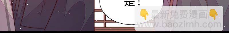 第196话 被利用的棋子44