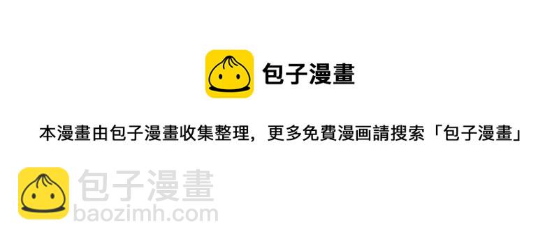 第196话 被利用的棋子5