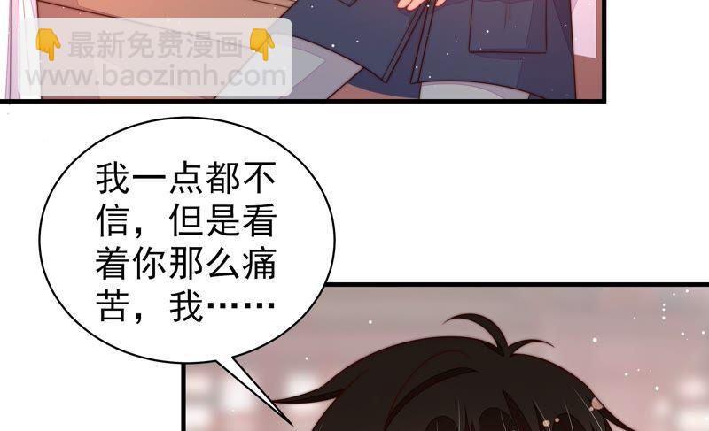 第196话 被利用的棋子51