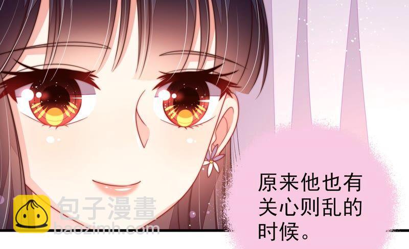 第196话 被利用的棋子54