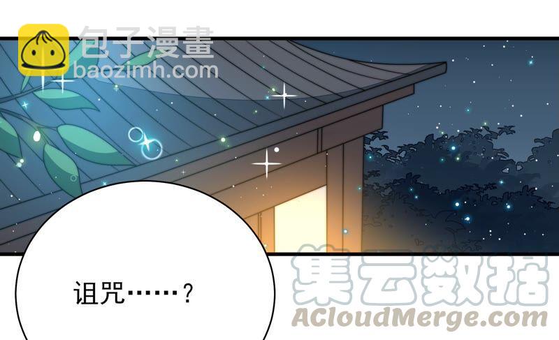 第196话 被利用的棋子6