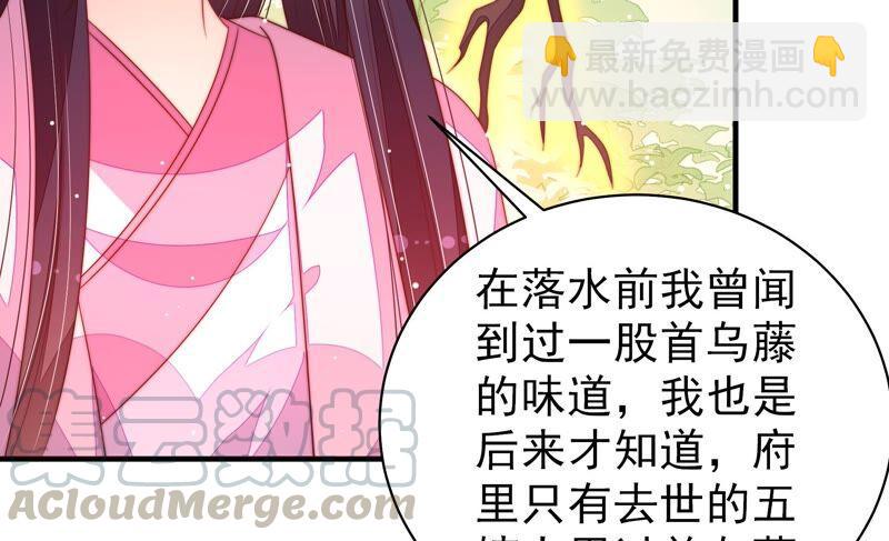 第196话 被利用的棋子64