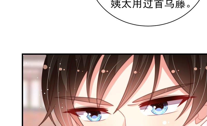第196话 被利用的棋子65