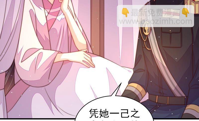 第196话 被利用的棋子68