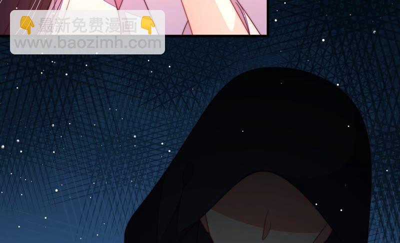 第196话 被利用的棋子71
